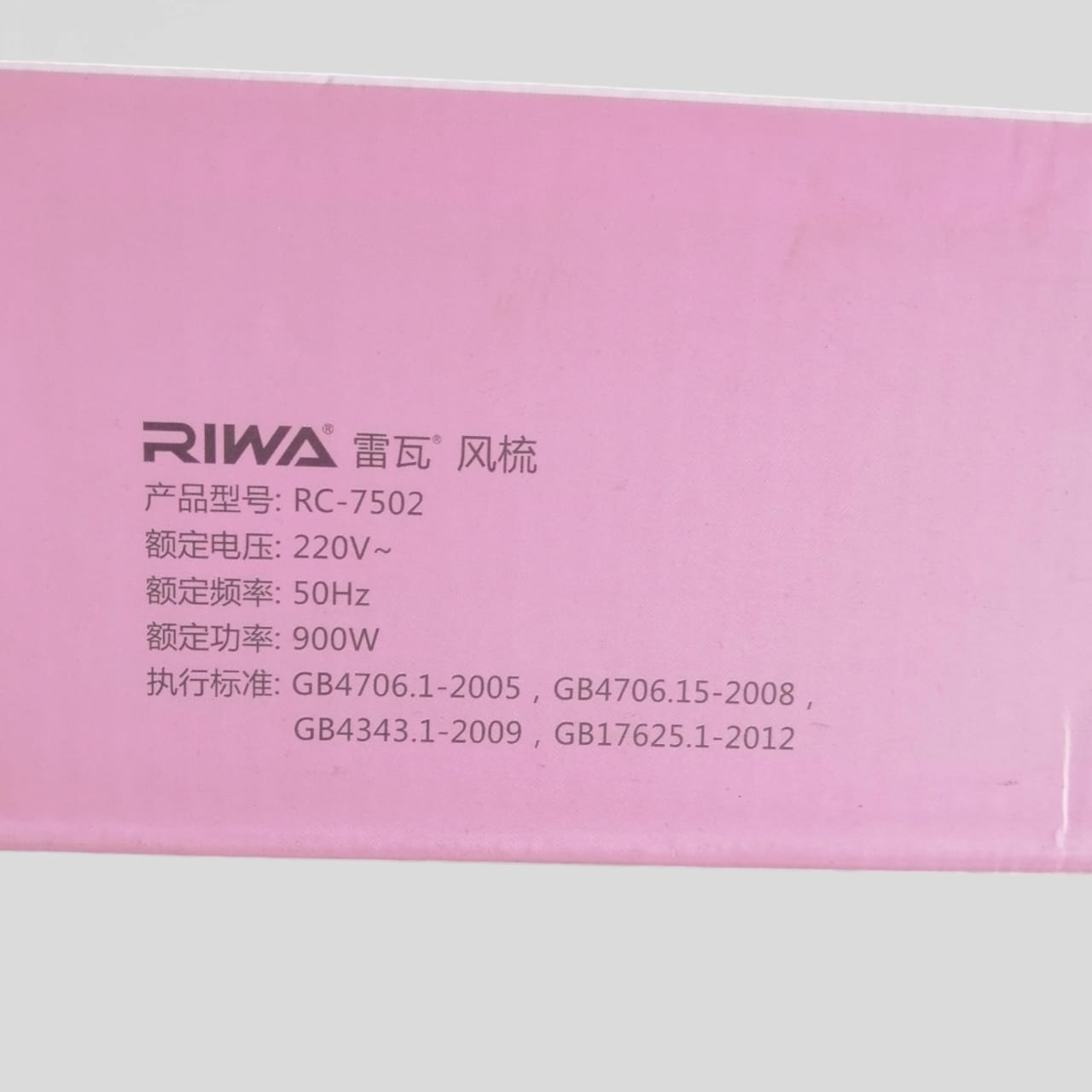 Lot Imported RIWA 3-in-1 Multifunction  Air Styler & Hair Dryer